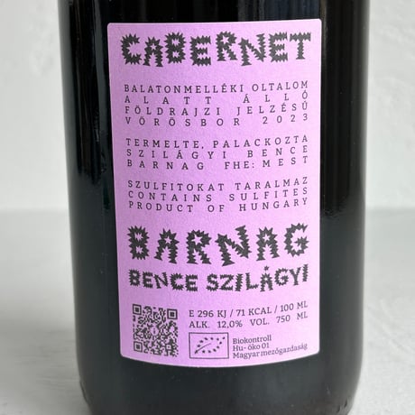 <RED> CABERNET 2023 / Grand Vin de Barnag