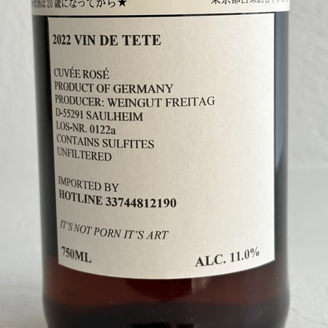 <ROSE> Vin de Tete Rose 2022 / HOTLINE
