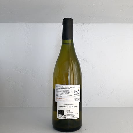 <WHITE> Grenache Blanc 2019 / Les Clos d’Elis