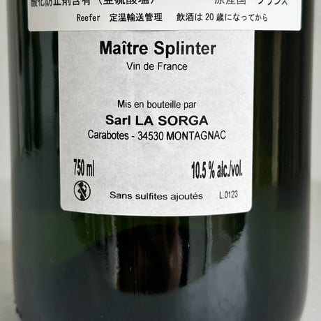 <SPARKLING,WHITE> Maitre Splinter PN 2023 / La Sorga