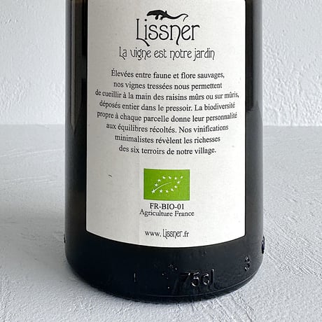 <WHITE> Muscat Altenberg de Wolxheim 2020 / Maison Lissner