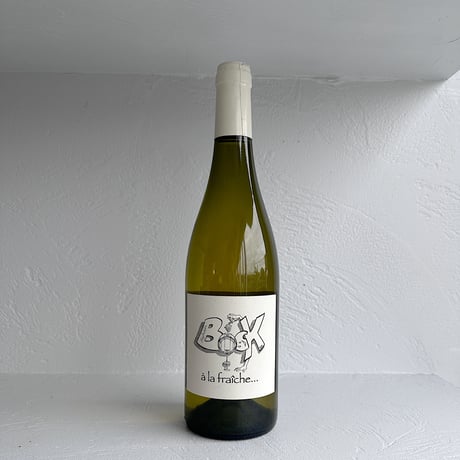 <WHITE> A la Fraiche 2021 / Sylvain Bock