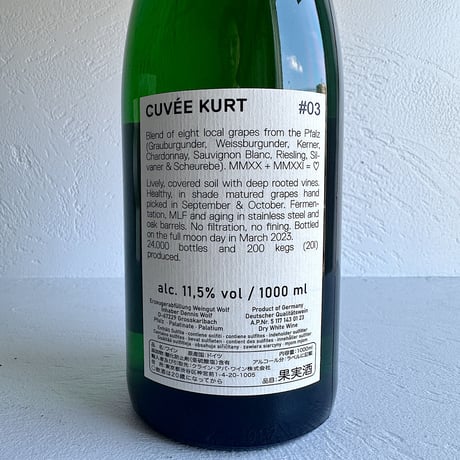 <WHITE> Cuvee Kurt #3 (1000ml) / Dennis Wolf
