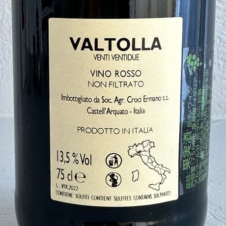 <RED> Valtolla Rosso 2022 / CROCI