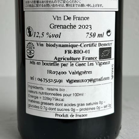 <RED> Graincheux 2023 / Les Vigneaux