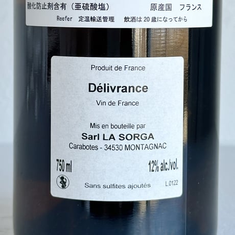 <ORANGE> Delivrance 2022 / La Sorga