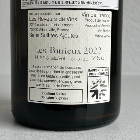 <WHITE> Les Barrieux 2022 / Jean Yves Peron