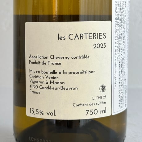<WHITE> Les Carteries 2023 / Christian Venier