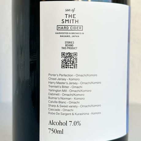 <HARD CIDER> DOWN / SON OF THE SMITH