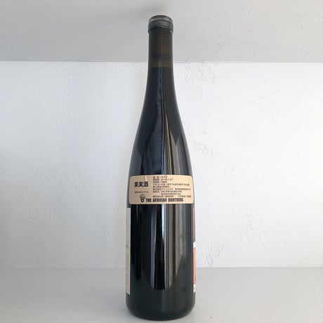 <RED> Grundstein Blauer Portugieser 2018+2019 / Nibiru