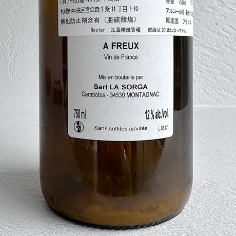 <WHITE> A Freux 2017 / La Sorga