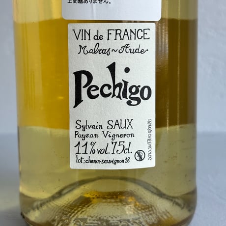 <WHITE> Pechigo Blanc Sec 2018 / Sylvain Saux