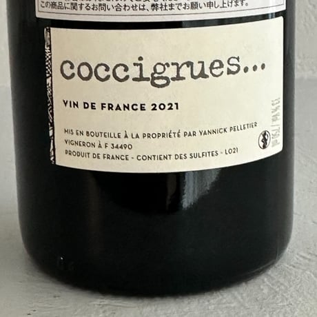 <RED> Coccigrue 2021 / Yannick Pelletier