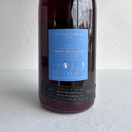 <RED> Bizona 2021 / Tenuta Macchiarola