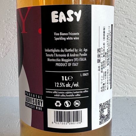 <SPARKLING,ORANGE> EASY-Vino Bianco Frizzante 2021 (1000ml) / Tenuta l’Armonia