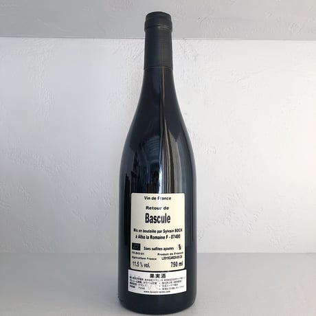 <RED> Bascule2019 / Sylvain Bock