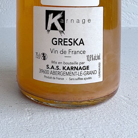 <ORANGE> Greska 2021 / Karnage