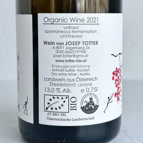 <WHITE> Souvignier gris 2021 / Josef Totter