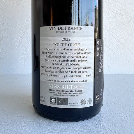 <RED> Rouge au Litre Tout Rouge 2022(1000ml)  / Domaine RIETSCH
