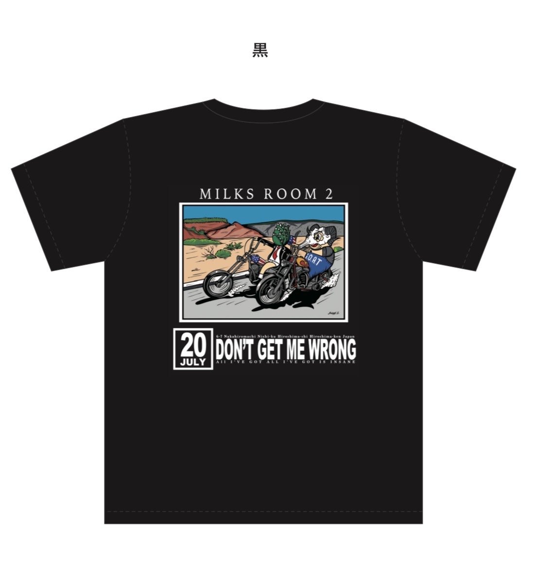 G.O.A.T × 牛乳植物 MILKSR00M2 Tシャツ | 牛乳植物研究所