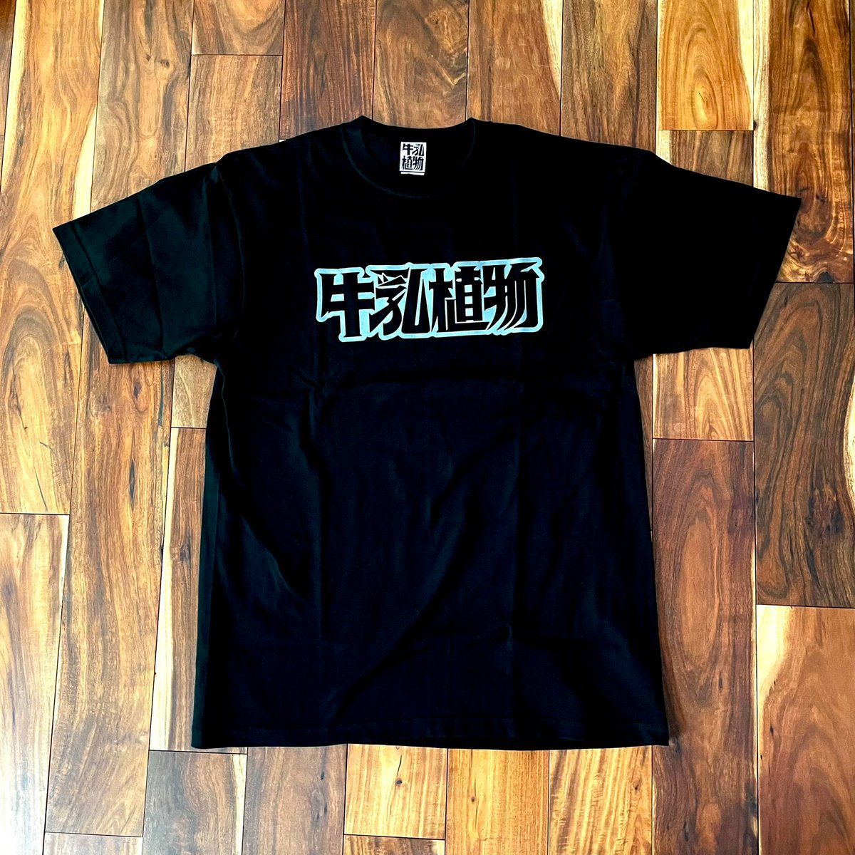 TITANOTY 牛乳植物 KPS 牛乳植物 ロゴTEE 2026SS | 牛乳植物研究所