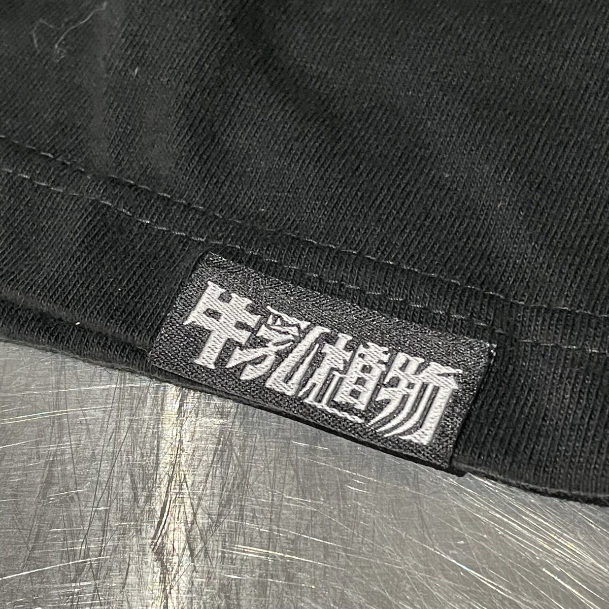 牛乳植物 T | 牛乳植物研究所