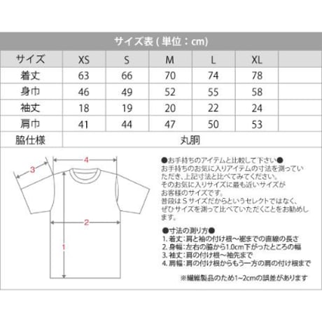 牛乳植物　ロゴTEE　2026SS
