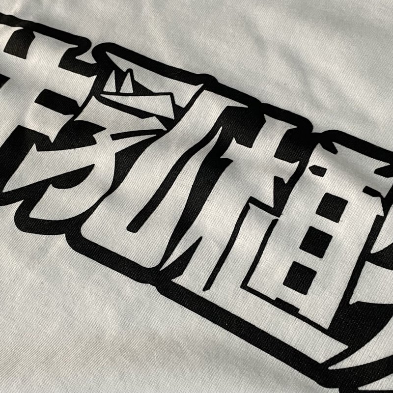 TITANOTY BLACK 牛乳植物 TITANOTY 黒 | 牛乳植物研究所