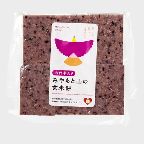 クール便【米同封不可商品】農薬不使用玄米100%  古代米餅3袋セット