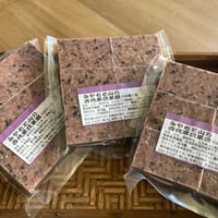 クール便【米同封不可商品】農薬不使用玄米100%  古代米餅3袋セット