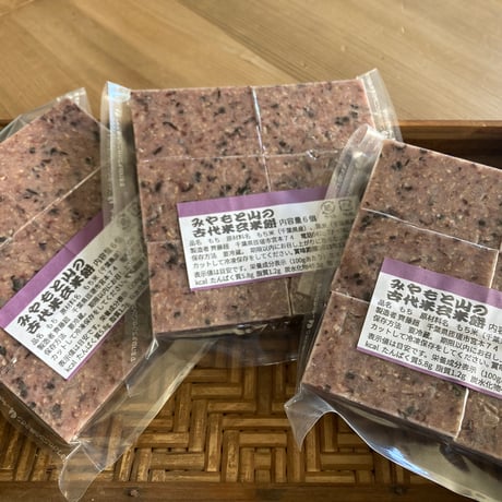 クール便【米同封不可商品】農薬不使用玄米100%  古代米餅3袋セット