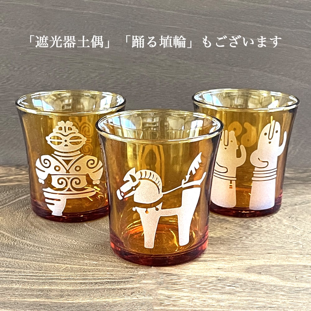 酒巻14号墳出土馬型埴輪グラス | 各務ガラス工房・公式オンラインストア