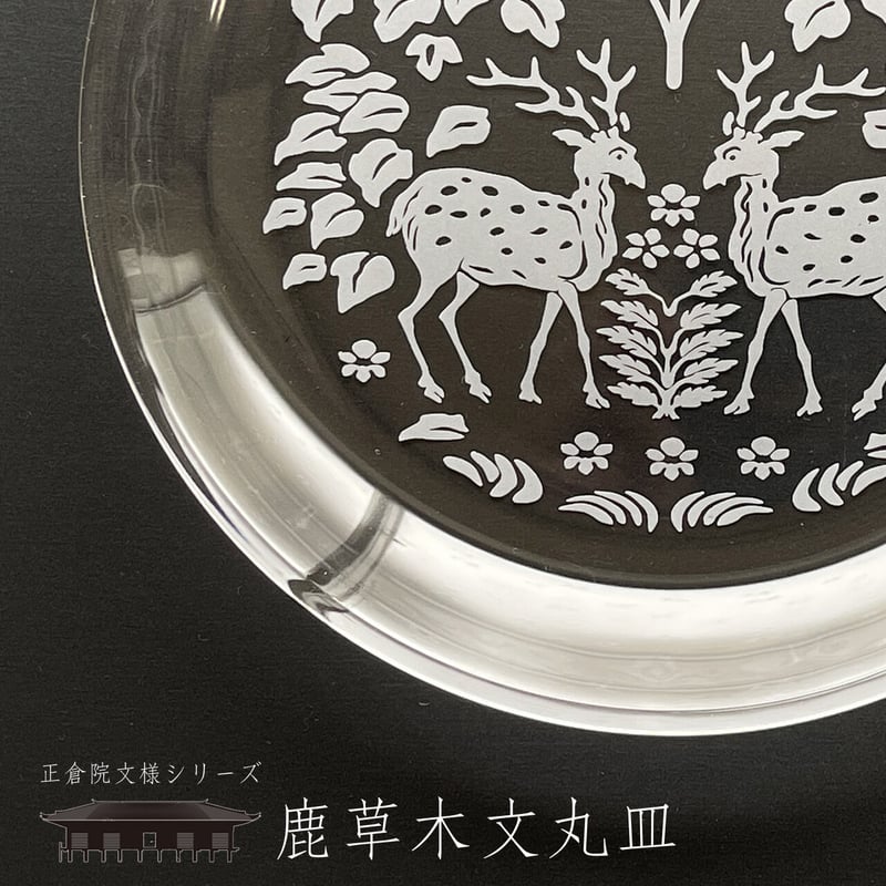 橙さま専用　正倉院の木工 沈香木画箱 第12号 - 正倉院