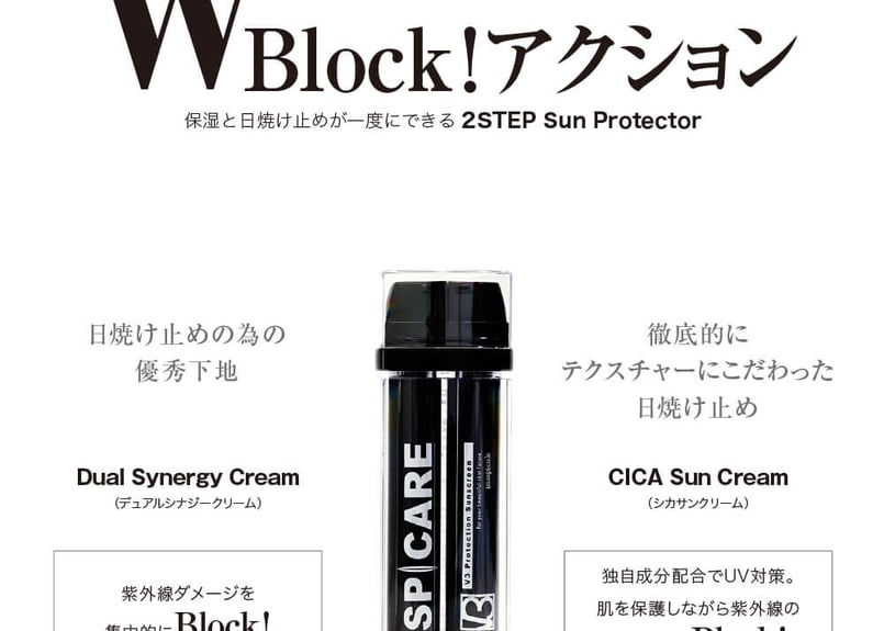 （新品）SPICARE V3 Protection Sunscreen V3 Body Protection Sunscreen - 【公式】SPICARE（スピケア）