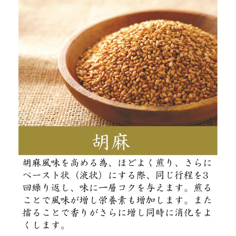 809）雲水 3種ごまどうふ詰合せ（計12個入） | 公式/胡麻豆腐団