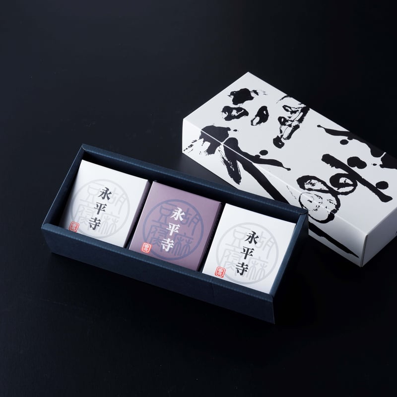 817）濃厚2種ごまどうふ詰合せ（計3個入） | 公式/胡麻豆腐団助