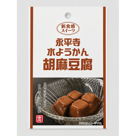 （８９０）永平寺　水ようかんごまどうふ(単品)