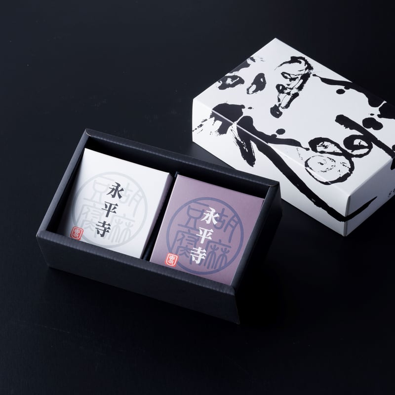 818）濃厚2種ごまどうふ詰合せ（計2個入） | 公式/胡麻豆腐団助