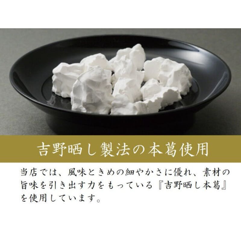 840）白ごまどうふ（12個入） | 公式/胡麻豆腐団助オンラインショップ