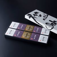 （８０２）濃厚３種ごまどうふ詰合せ（計１０個入）