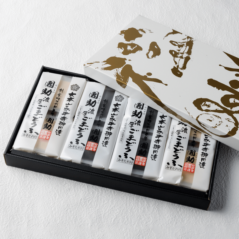 806）濃厚2種ごまどうふ詰合せ（計8個入） | 公式/胡麻豆腐団助