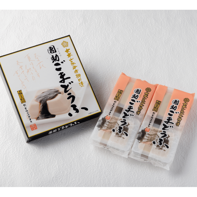 821）白ごまどうふ（4個入） | 公式/胡麻豆腐団助オンラインショップ