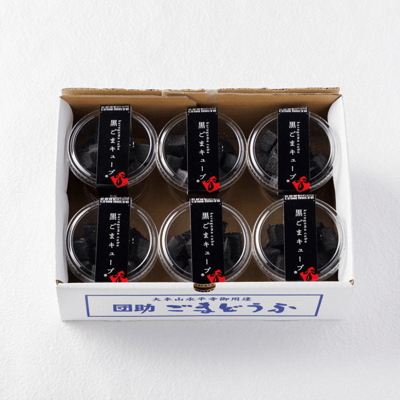 カエデメイプル 蘇芳黒漆染め ミニ食蘢 小物入れ 香合にも 小物入れ