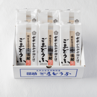 （８４０）白ごまどうふ（１２個入）