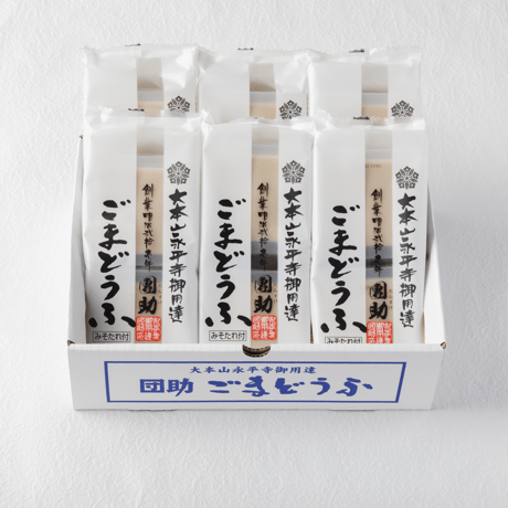 （８４０）白ごまどうふ（１２個入）
