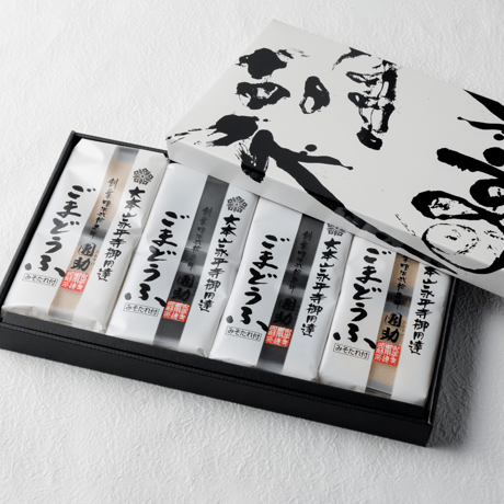 （８１１）２種ごまどうふ詰合せ（計８個入）