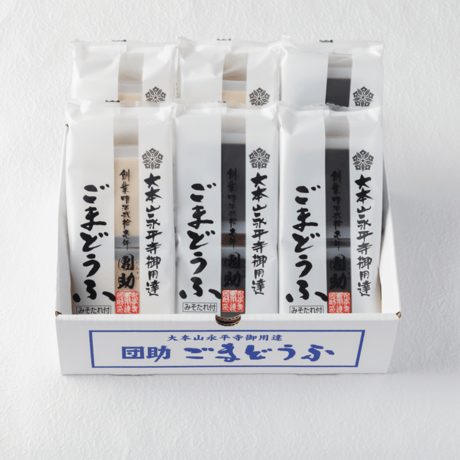 （８４１）白黒ごまどうふ（１２個入）