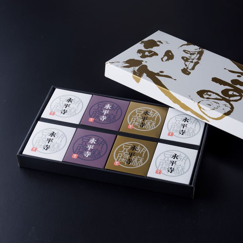 803）濃厚3種ごまどうふ詰合せ（計8個入） | 公式/胡麻豆腐団助