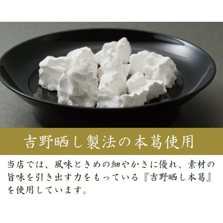 （８０２）濃厚３種ごまどうふ詰合せ（計１０個入）