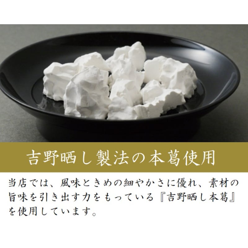 802）濃厚3種ごまどうふ詰合せ（計10個入） | 公式/胡麻豆腐団助
